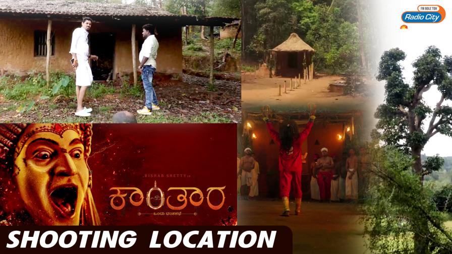 Kantara Movie Shooting Location 